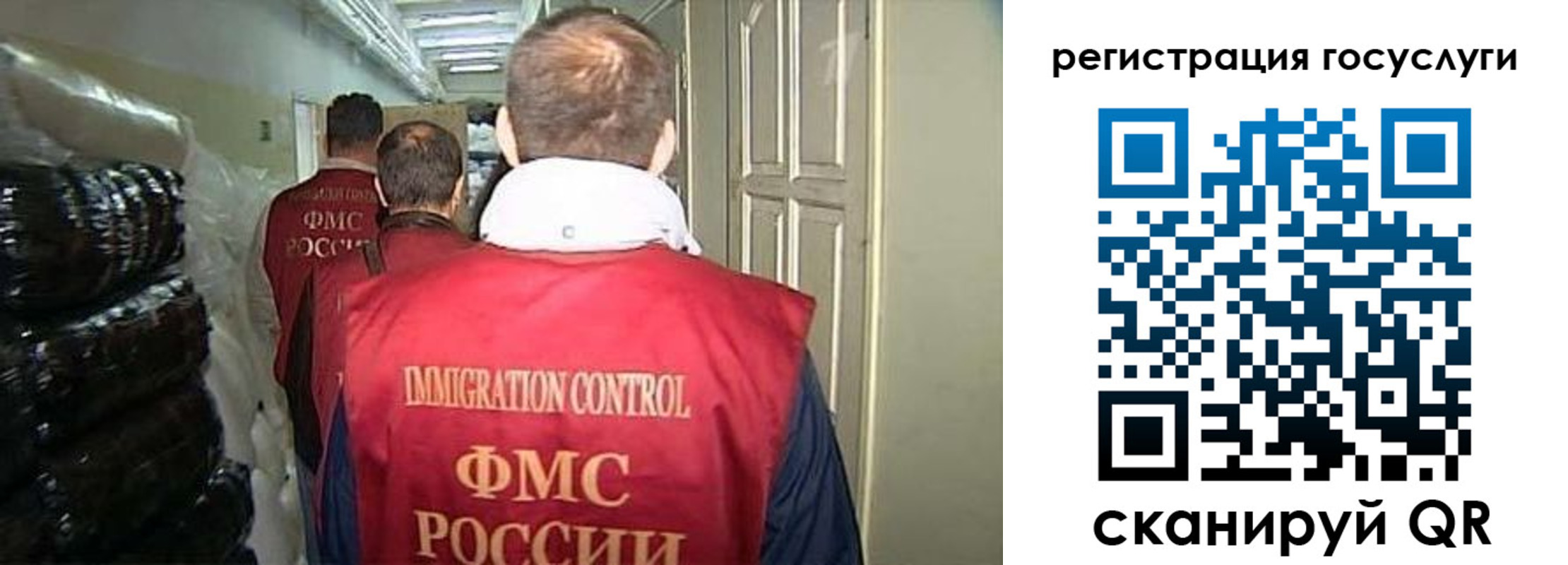 прописка законно в Краснокамске