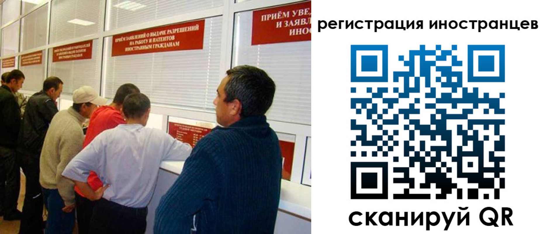 прописка ребенка в Краснокамске