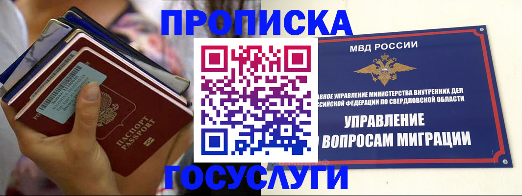 форма 3 в Краснокамске